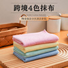 Cross border Dijin Superfine fibre Home Furnishing kitchen Dishcloth partition clean water uptake decontamination multi-function Dishwasher Baijie cloth