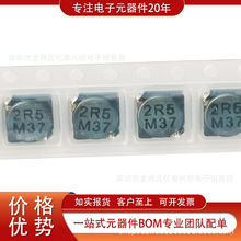 CDRH5D28NP-2R5NC ȫ��ԭ�b�F؛ 늸��� ��Ȧ������Ȧ �̶�늸���