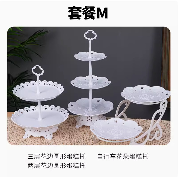 生日布置甜品台摆件婚礼展示架子欧式水果糖果塑料蛋糕托盘点心B&|undefined