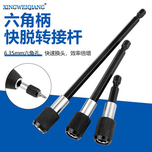 ���Ǳ�6.35mm��Ó���i�ӗU���L�U �����D�ӗU ���������^���L�U