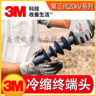 ����3M 10kv�߉���s��|�K���^