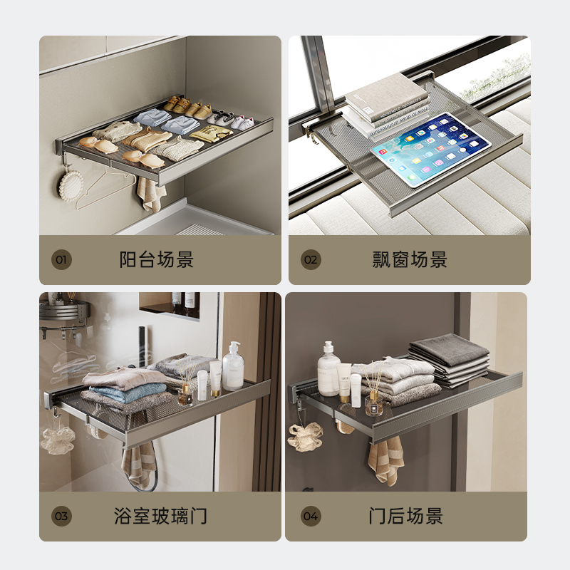 Invisible universal drying rack