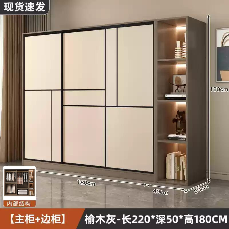 길이 220*높이 180*깊이 50, 3도어 메인수납장 + 사이드수납장 [엘름그레이]