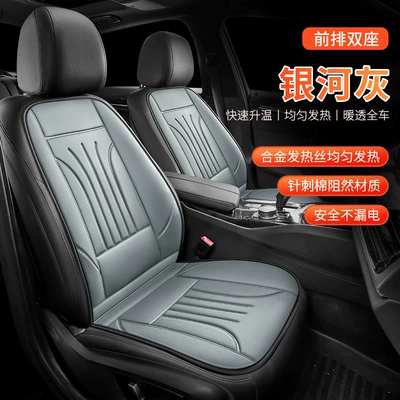 Seat Heating Cushion Seat Cushion — Multi-function pad - galaxy-gray-driver-and-passenger-seats