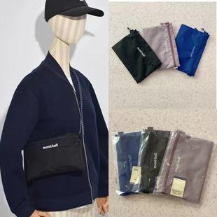 Japanese Niche Lightweight Waterproof Letter Embroidery Long Rope Small Mobile Phone Bag Storage Bag Crossbody Bag