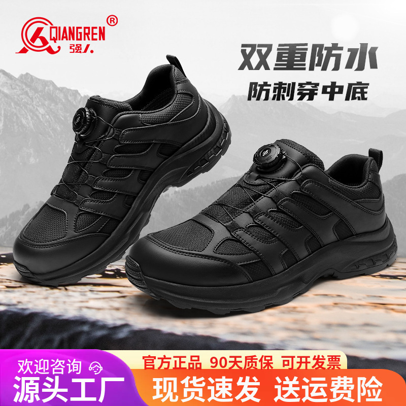 3515 Strongman Outdoor Shoes for Men, Waterproof and Wear-Resistant Hiking Shoes, Cross-Country Mountaineering Shoes, Wading Training Shoes, Men's Sports Shoes