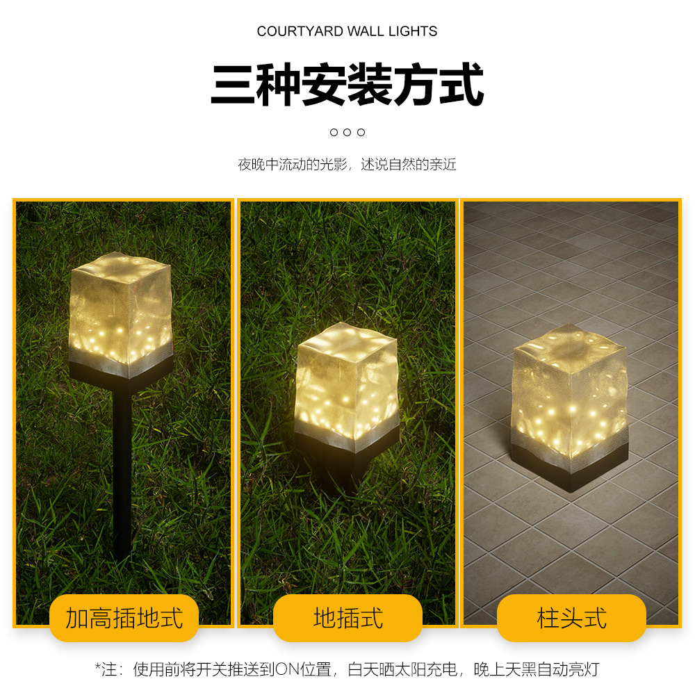 태양 잔디 램프 야외 방수 지하 램프 안뜰 풍경 배열 유도 램프 정원 분위기 램프 얼음 벽돌 램프