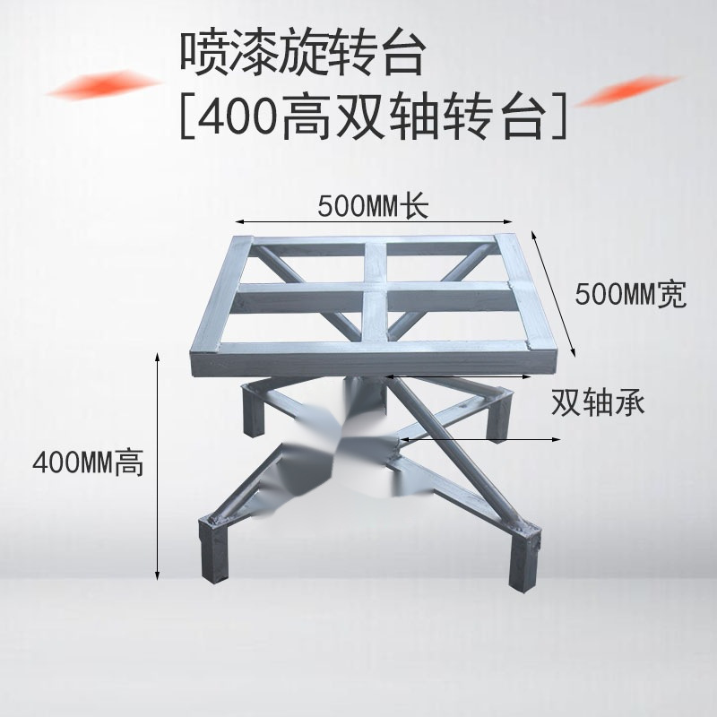 封箱台旋转转盘家具喷漆打包工作台喷漆架快递油漆双台轴承转盘台|undefined