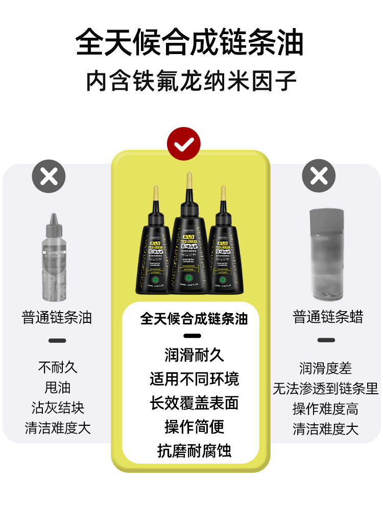 Aceite de cadena de bicicleta lubricante todo tiempo óleo de mantenimiento sintético de carretera de montaña para bicicletas óleo de mantenimiento multiuso