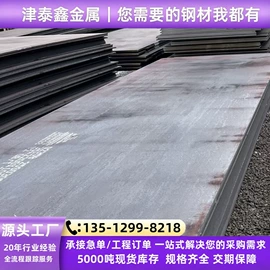 铝及铝合金材;无缝管;不锈钢无缝管