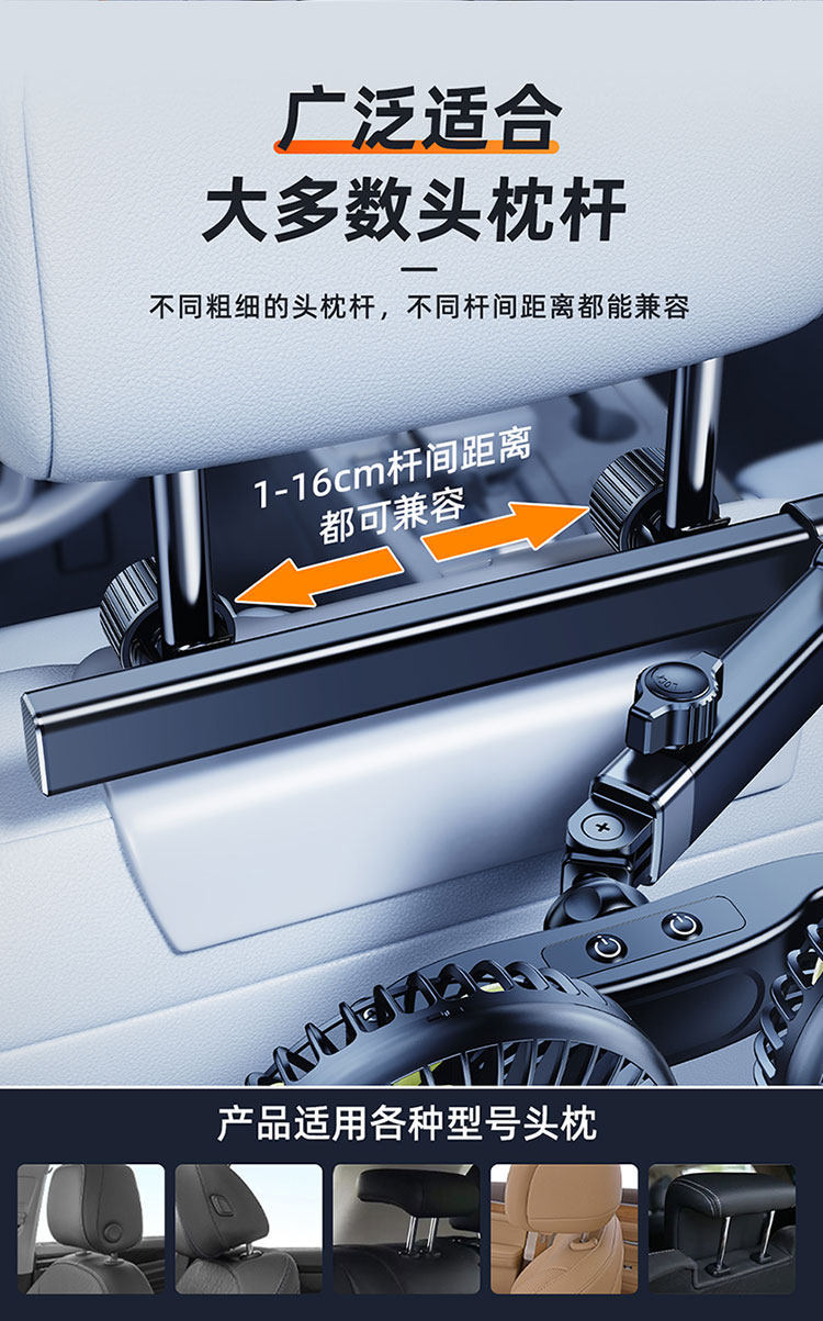 Summer Car Fan for Rear Seats, Retractable and Foldable Dual-Head Small Fan, Rechargeable Cooling Model, Silent Heat Dissipation and Cooling