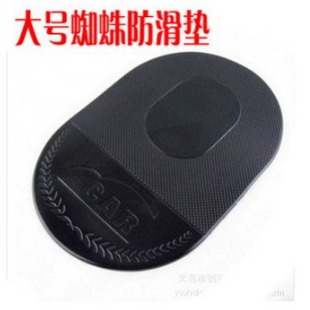 Car spider anti-slip mat environmental protection silicone anti-slip mat magic mobile phone anti-slip mat storage mat large