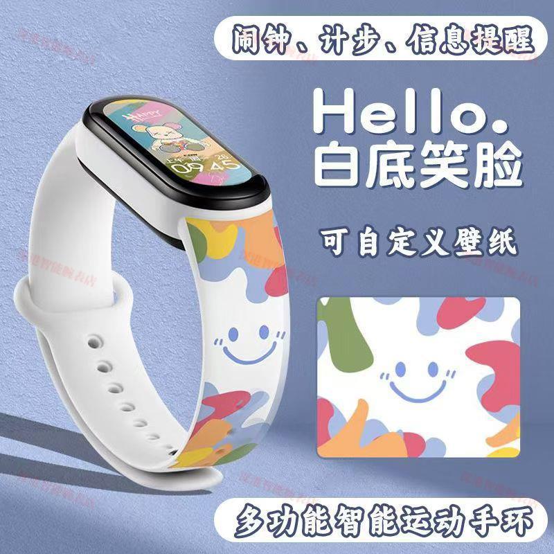 Sports Watch Smart Bracelet for Women, Student and Men, Vibrating Alarm Clock, Waterproof Black Technology, Simple Multi-Functional Bracelet