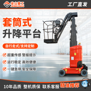 Φ�Uʽ�d�˸߿����Iƽ̨���Dʽ�����CС��������Φ��ʽ��s�����C