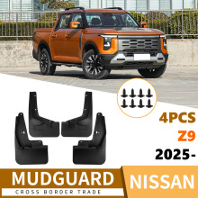�m����ծaNissan Z9 2025��܇�����Ƥ����Ʒ�羳���Nһ�����l