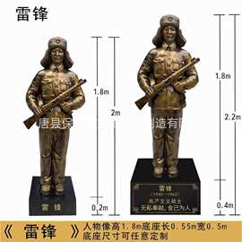 铸铜人物雕塑人物雷锋雕像半身名人胸像伟人雕塑名人像景观摆件
