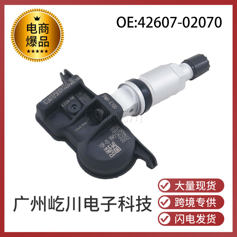 42607-02070 for Toyota Highlander TPMS tire pressure sensor 433MHz tire pressure monitor