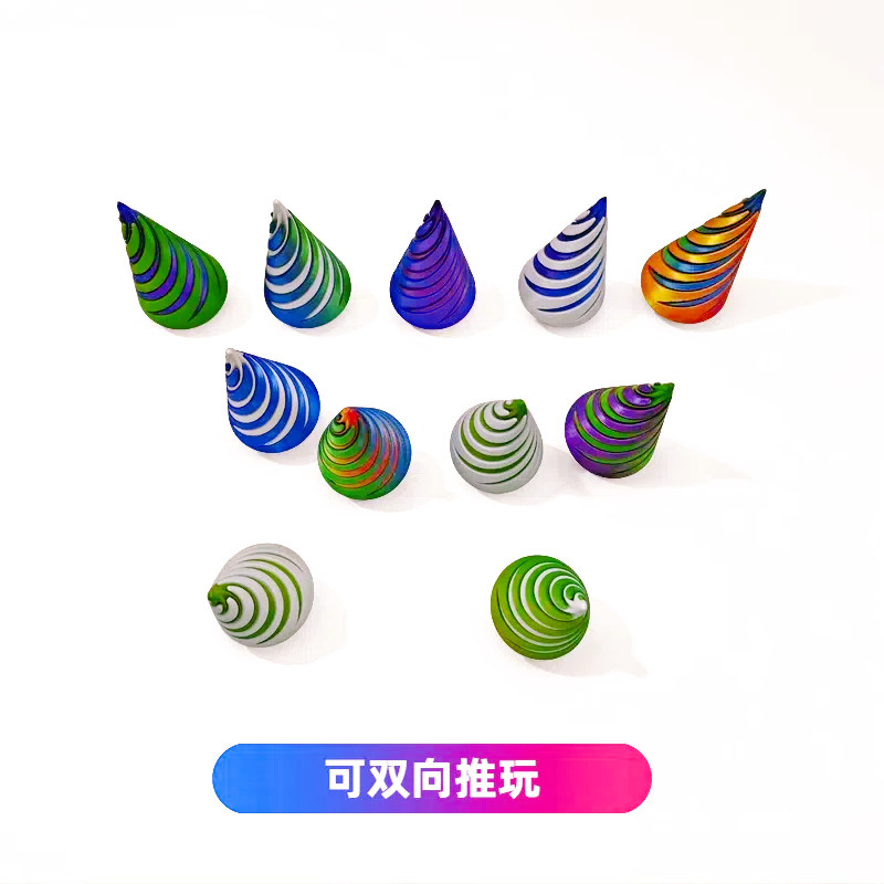 3Dプリントによる知育玩具、ストレス解消のための螺旋型指先玩具、ツイストする子供向け楽しい二色構造の回転玩具|undefined
