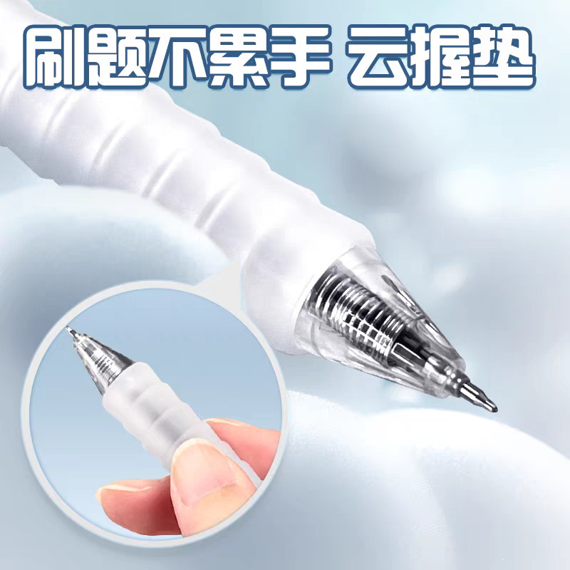 Chenguang J0601 宿題アーティファクトシリコンクラウドグリッププレスペン学生試験用ブラック ST ヘッド 0.5 ミリメートルブラシペン|undefined