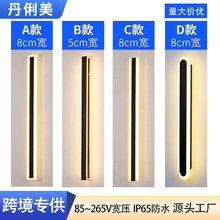 跨境户外防水硬条灯大门柱子阳台工程装饰灯别墅庭院led长条壁灯