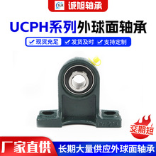 外球面轴承带座UCPH 203 204 205 206 207 208 209 210 211 212