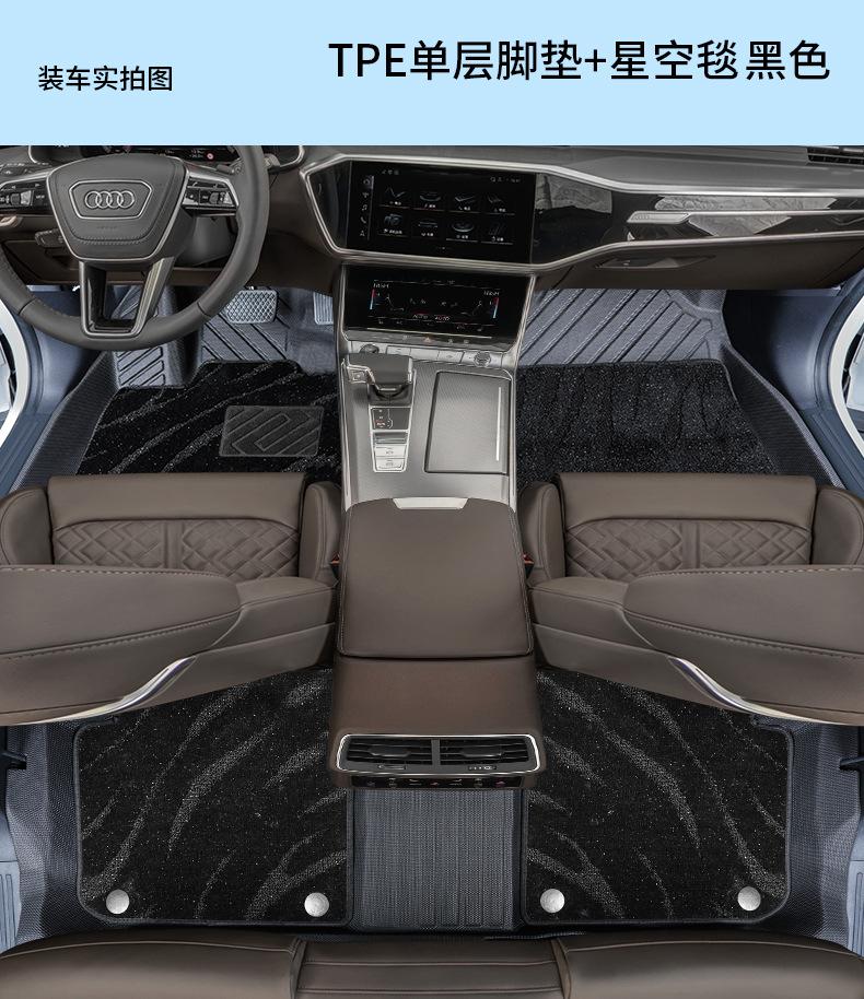 Suitable for Audi A6L Floor Mats, Full Coverage for 25 Models of Audi A6L Cars, Original Car Color Double-Layer Tpe Floor Mats