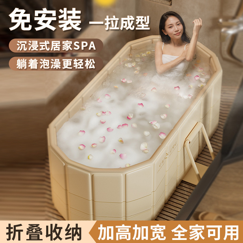 Foldable Bath Tub for Adults, Full-Body Bathtub, Adult Bathing Tub, Household Children's Sit-On Bath Tub, Double-Person Bath Tub Foldable Bath Tub for Adults, Full-Body Bathtub, Adult Bathing Tub, Household Children's Sit-On Bath Tub, Double-Person Bath Tub