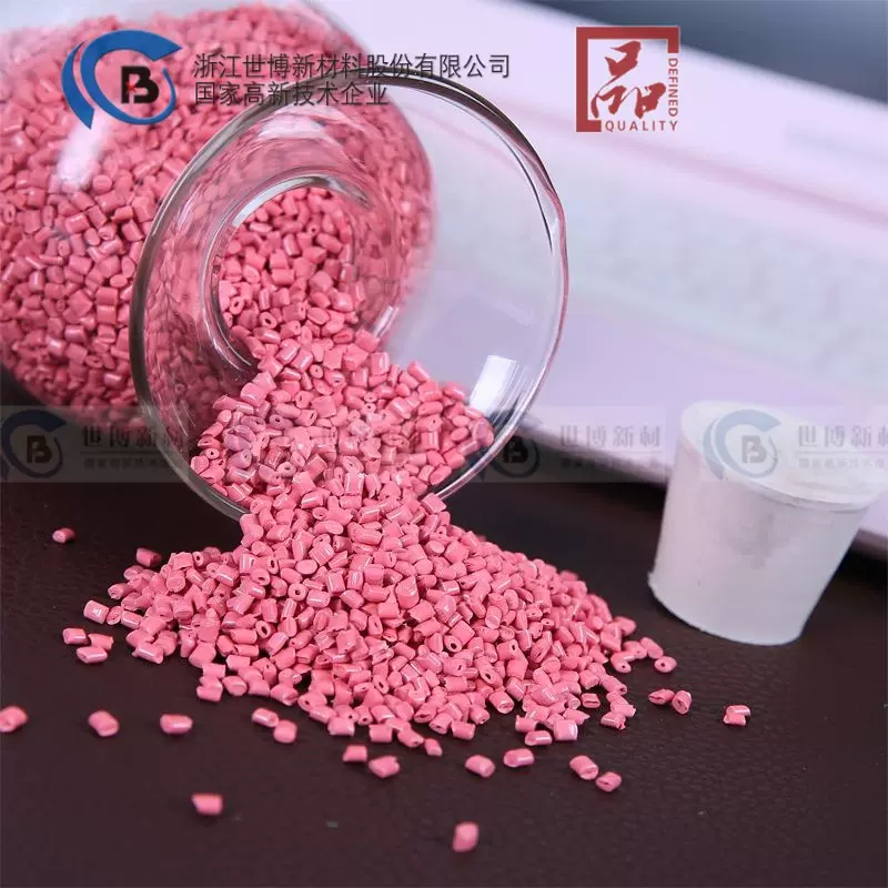 通用填充级增强耐热PA66尼龙料热变形小耐热高专业定制PA66塑料