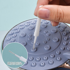 Japanese shower hole cleaning brush bathroom household toilet nozzle showerhead gap needle cleaning and dredging small brush