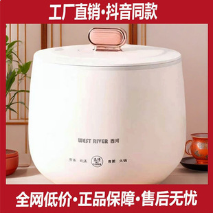 Manufacturer Wholesale Rice Cooker Multi-Function Large Capacity Rice Cooker Rice Cooker Student Home Smart Electric Hot Pot Cooking Pot