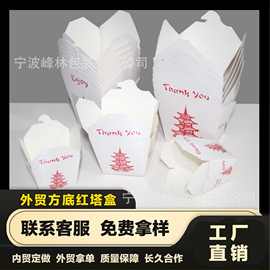 外贸 一次性白卡纸盒意面 炒面打包盒 方形带提手牛皮纸餐盒礼盒