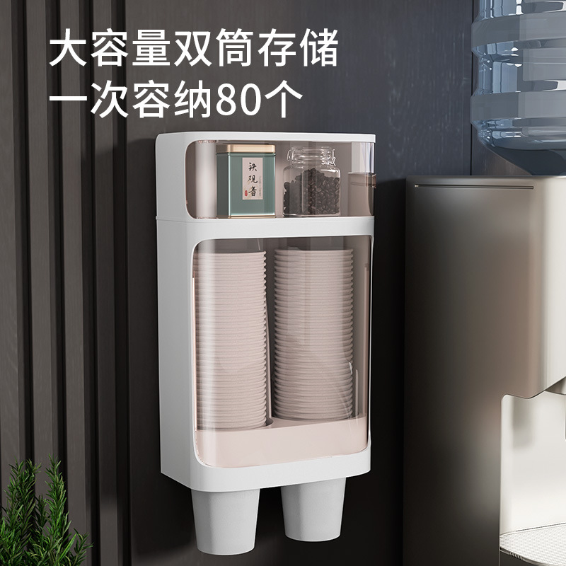 紙コップホルダー自動カップ取り出し器軽豪華穴なし防塵家庭用使い捨て紙コッププラスチックコップ収納ケース