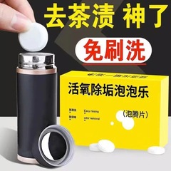 活酸素除垢泡楽は茶器を傷つけないできれいにします。