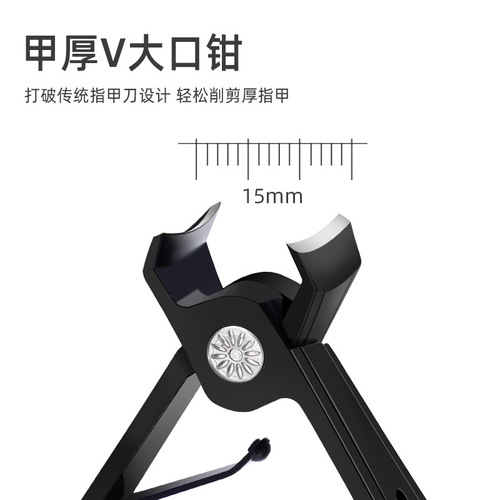 Large Mouth Nail Clippers Stainless Steel Black Large Mouth Nail Scissors Large Nail Clippers Single Pack Large Mouth Clippers