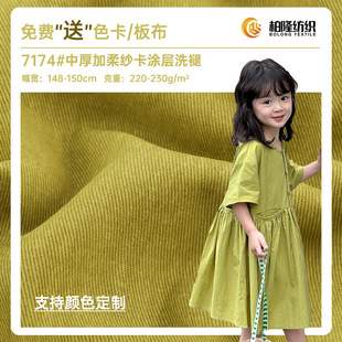 ȫ�޳���ϴ�ʼ���  230g���ܟo���T�ӑ��fб�yϴˮѝ�����󿗲���