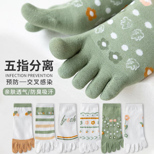 Five-Finger Socks Women's Summer Thin Cotton Socks Short Socks Sweat-Absorbing Girl's Toe Stocking Sports Shallow Mouth Boat Socks