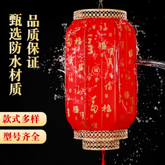 仿古大紅羊皮燈籠陽台戶外防水防曬吊燈中式飯店廣告印字鐵藝燈籠