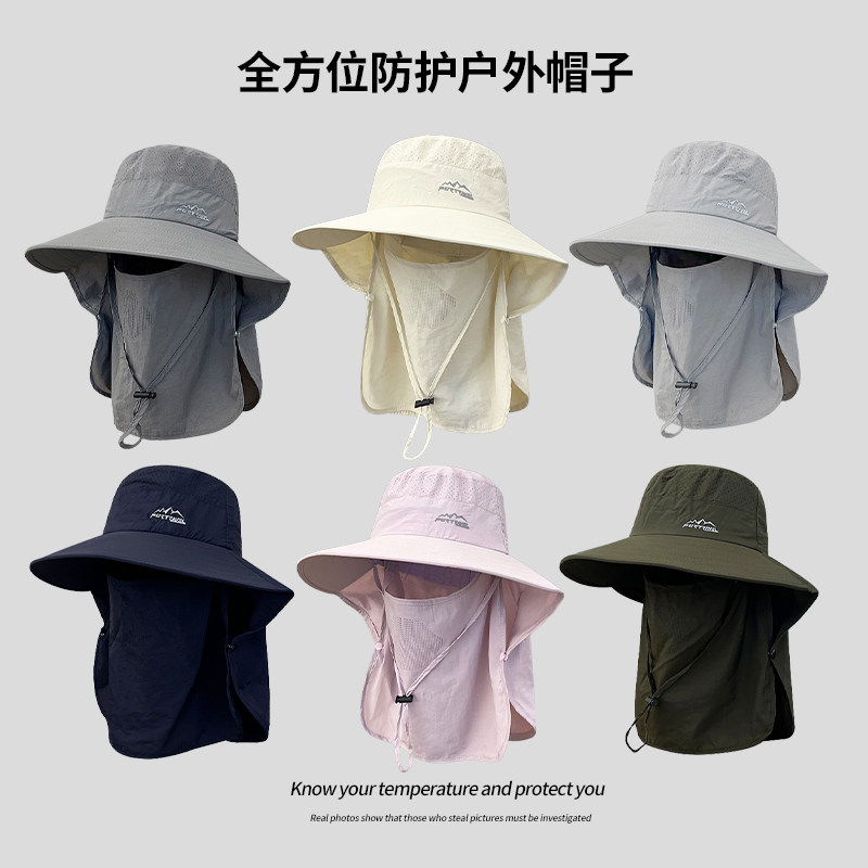 Men's Breathable Veil Fisherman's Hat, Women's Summer Sun Protection Hat, Versatile Thin Outdoor Fishing and Mountaineering Hat with Neck Protection