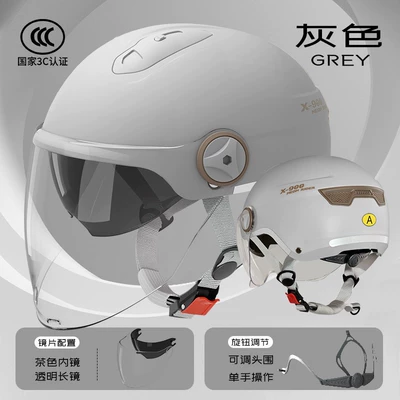 Motosiklet kaskı (dəbilqə) helmet - l018-gray-long-transparent-knob-style
