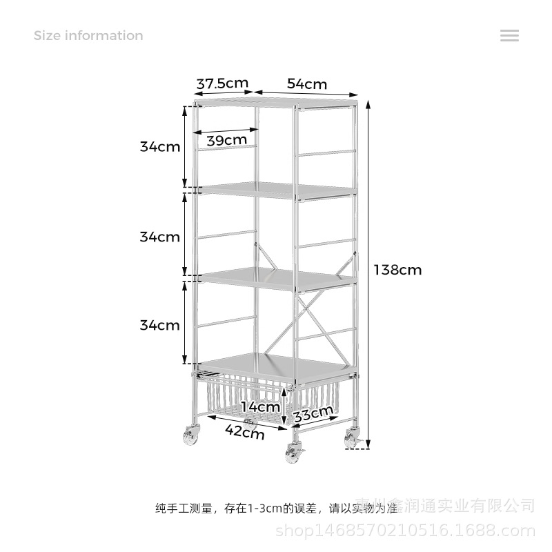 4단 스테인리스 유모차 [선반 조절 가능]