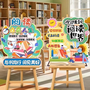 Kt Board Handheld Sign for Live Streaming, Company Team Building, Special-Shaped Advertising Foam Board, Billboard, Chevron Board, Spray-Painted Display Board
