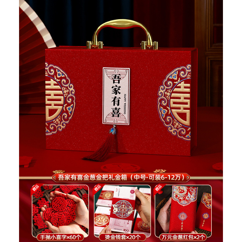 우리 가족은 행복합니다·반짝이 스타일 [6~6개 담을 수 있음] 4종 세트/중국 선물 상자⚑