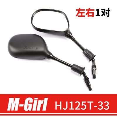 Motorcycle rearview mirror pedal motorcycle cute - 1-pair-of-left-and-right-rearview-mirrors-original-genuine