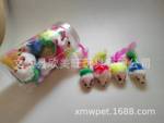 瓶装彩鼠玩具，款式新颖，猫猫喜欢，瓶装，20个/瓶