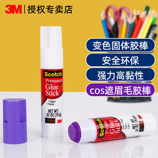 3M˼�߹��w�z����ɫ�z��COS���yüë׃ɫ���͌W���ֹ��k�����w�z