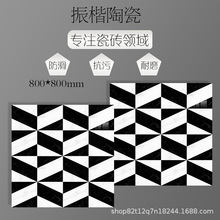 全瓷轻奢风几何花砖黑白灰地砖800x800餐厅瓷砖连锁店办公室地面