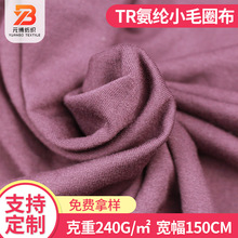 �¿�TR���]СëȦ������ 32S֧ͯ�b�l�r�b����ᘿ�ëȦ����
