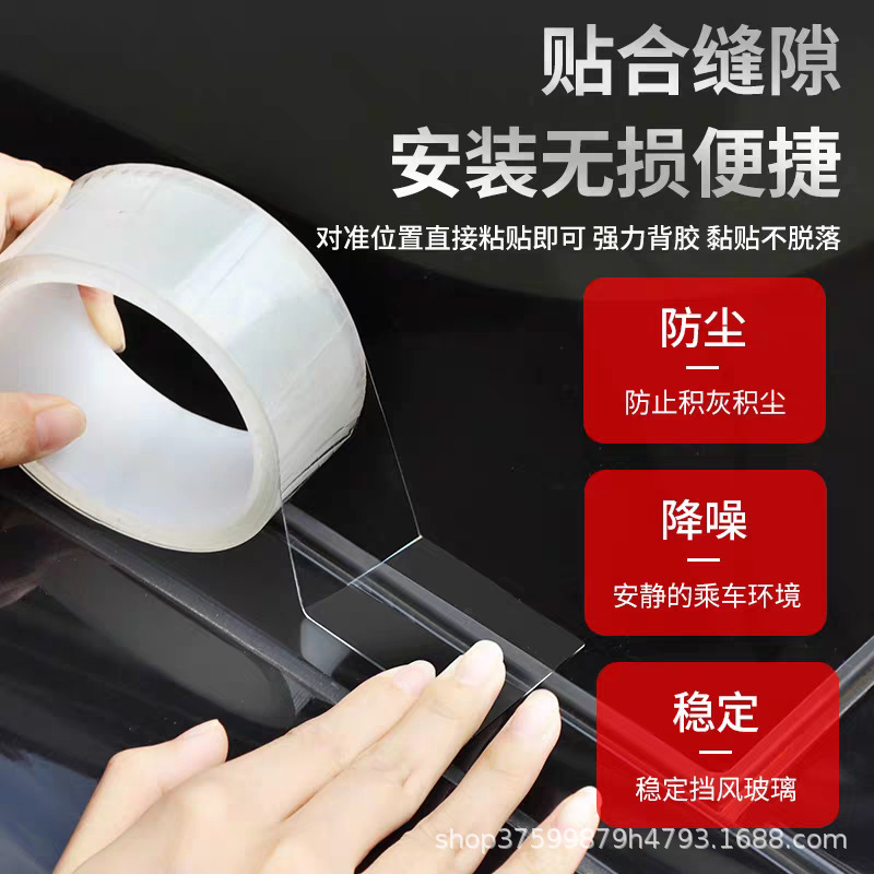 Sunroof Sealing Strip Waterproof Sticker for Cars, Glass Adhesive Strip for Panoramic Sunroof Sealing Film, Roof Leak-Proof Rainproof Gadget