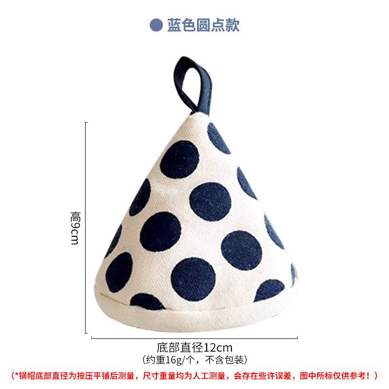 锅盖帽三角隔热锅帽家用厨房烤箱防烫三角帽铁锅手柄把手防烫手套|undefined