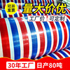 定制塑料防雨防水布 定制加厚防晒农用工程篷布帆布 聚乙烯彩条布|ms